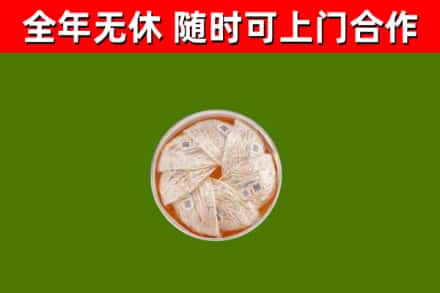 锦江回收燕窝