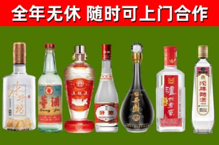 锦江回收老酒价格