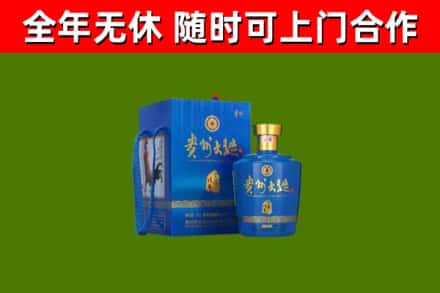 锦江回收贵州大曲