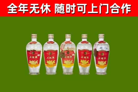 锦江回收老五粮液