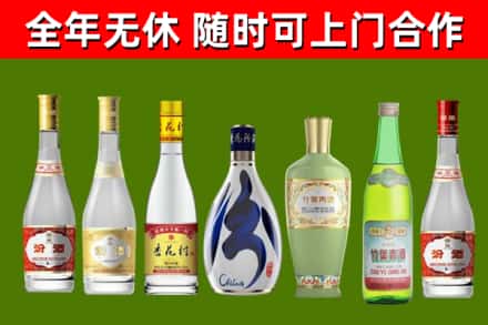 锦江回收老汾酒