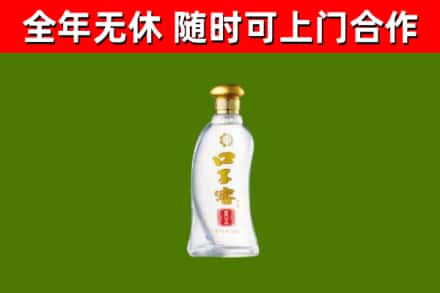 锦江回收口子窖