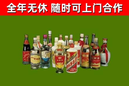 锦江回收白酒
