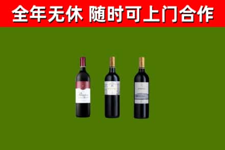 锦江回收拉菲红酒