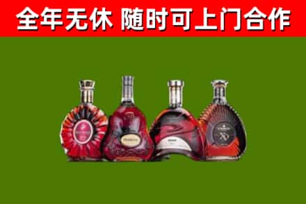 锦江回收老洋酒