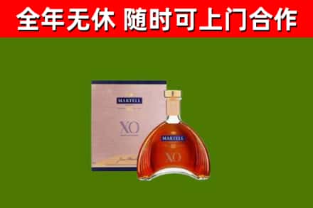锦江回收马爹利洋酒