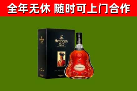 锦江回收轩尼诗洋酒