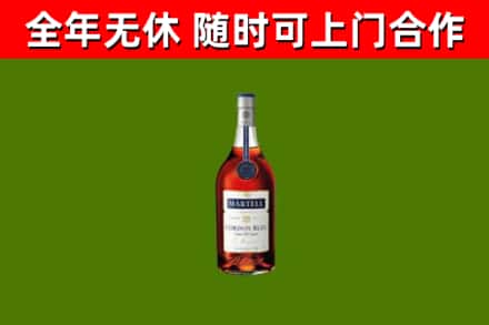 锦江回收蓝带洋酒